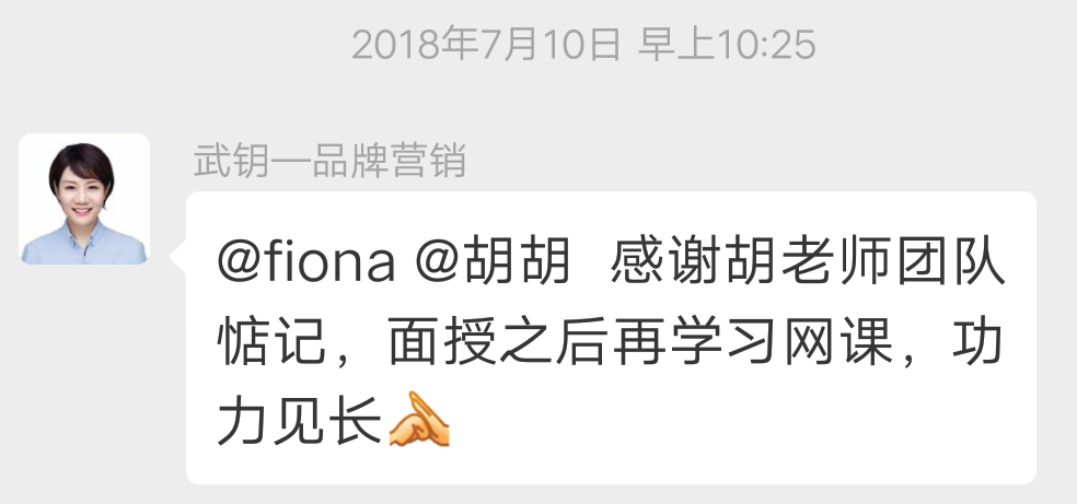 结构化思维实战训练