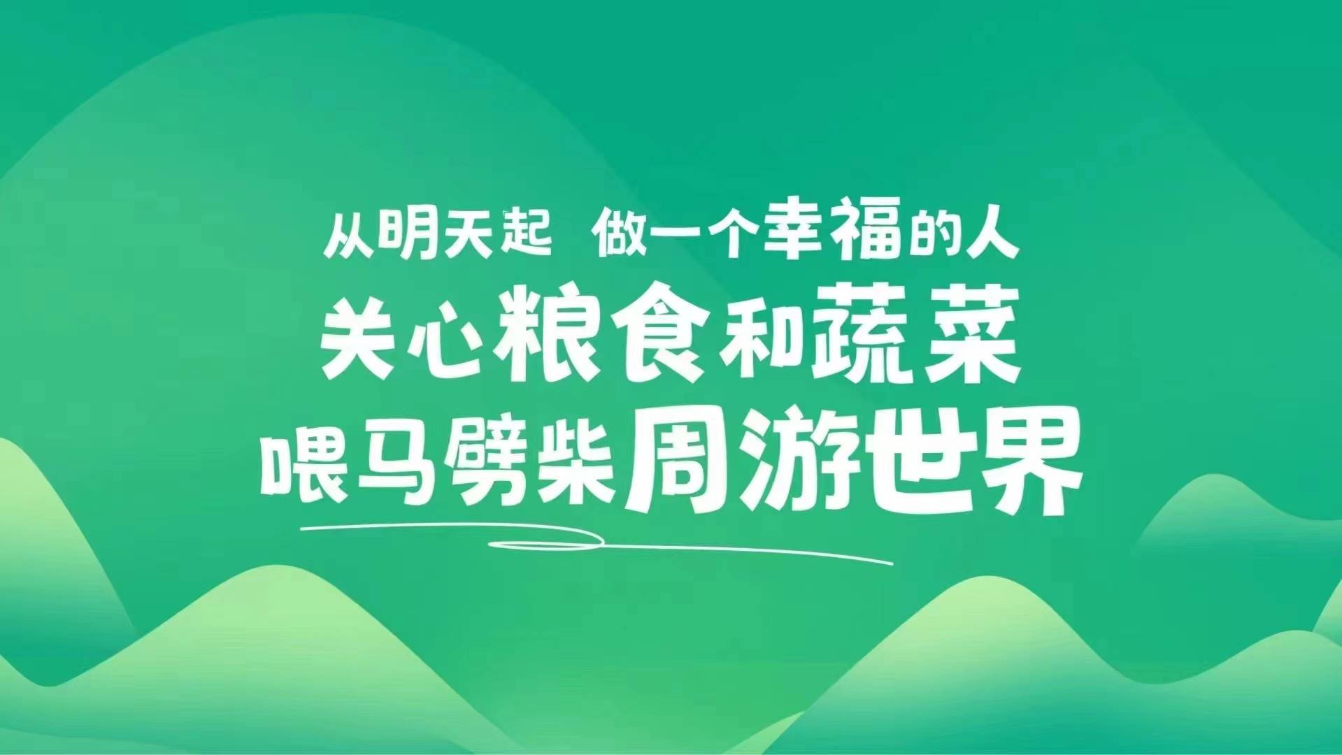 远方好物 - 有机食品与健康生活专家