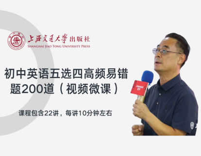 初中英语回答问题高频易错题150道第28讲