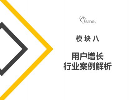 39.电商平台家居店铺获客案例拆解：ROI如何达到252