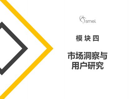 16.没有红海的市场