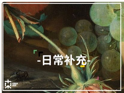 [颜&色问题]—日常（色彩是纤毫之争）