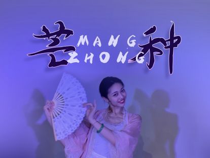 第二段 （镜面）分解教学