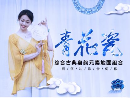 第四段 （镜面）分解教学