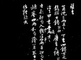 第一讲：黄庭坚缘何被称为“香痴”？