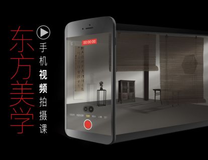 宣传片