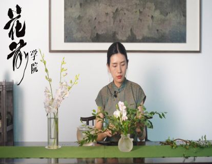 第100课.圆形坛器插作技法（花艺师-吴安琪）
