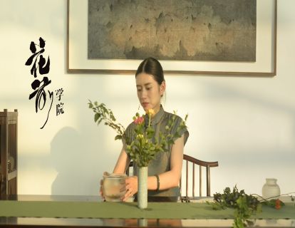 第98课.瓶花（花艺师-吴安琪）