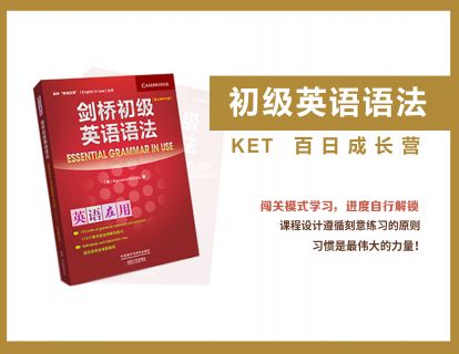 初级语法-Lesson1
