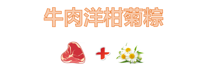 宠物鲜肉粽子网络课 | 景小俏宠物烘焙美食系列网络课