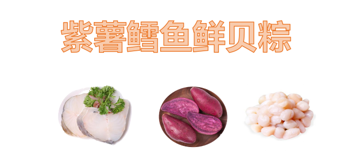 宠物鲜肉粽子网络课 | 景小俏宠物烘焙美食系列网络课