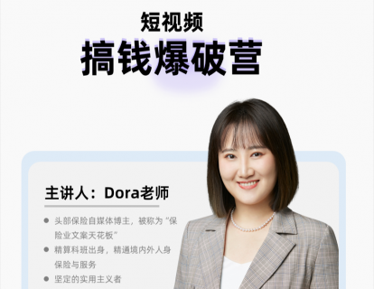 【章节导言】主营地：从0到1，搞定账号