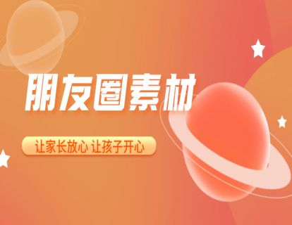 文案图片素材3个-养老金并轨改革