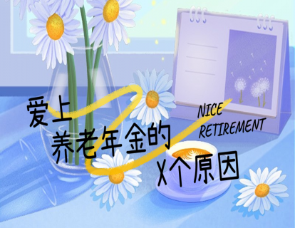 😆海报使用说明