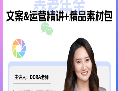 课件学习
