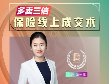 L5【社群营销】自建社群运营，从0开始运营自己的客户池