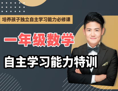1、数感专题 - 单数双数基础篇