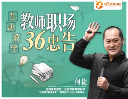 第36课：不存在的“零风险”