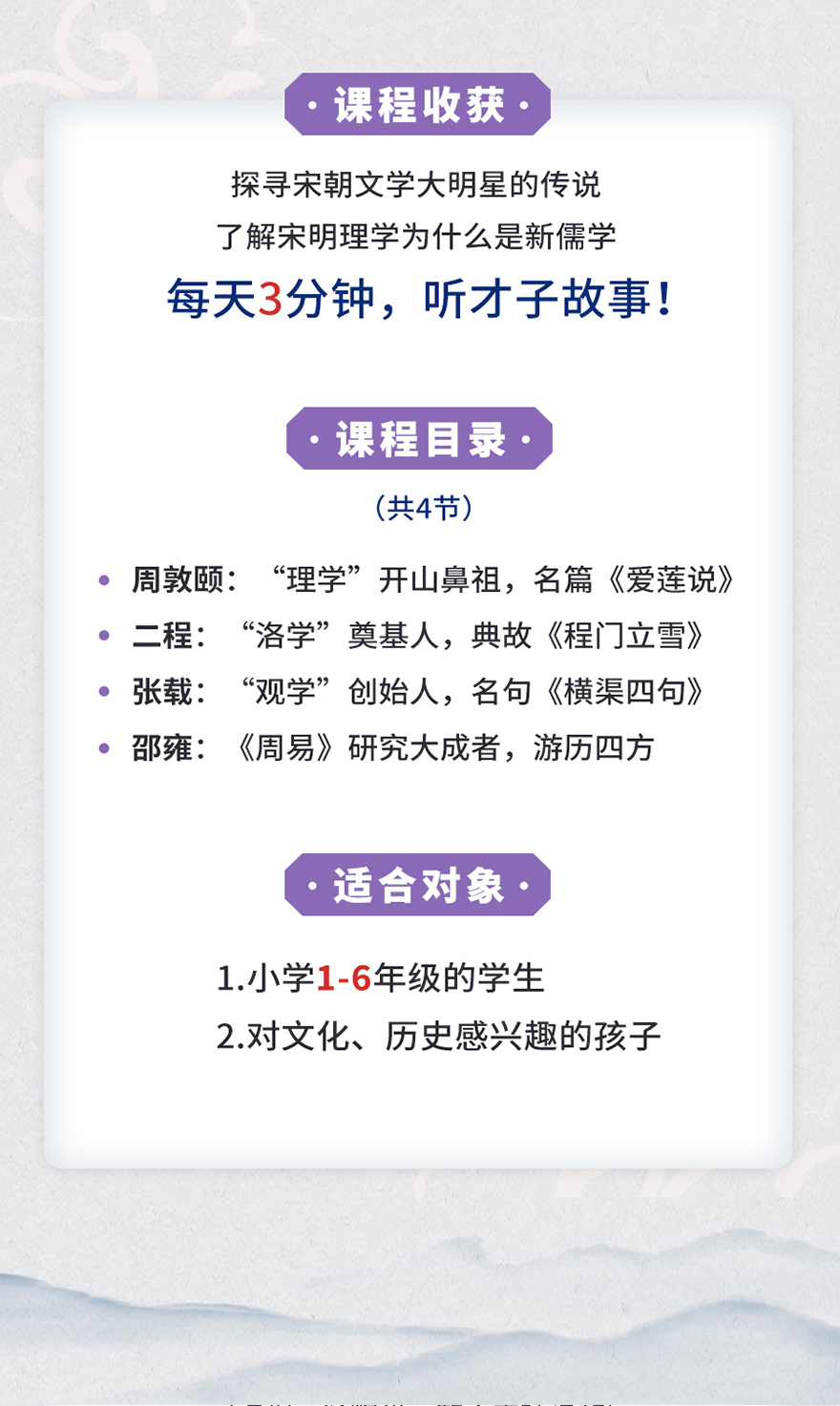 小课堂大世界之五子篇