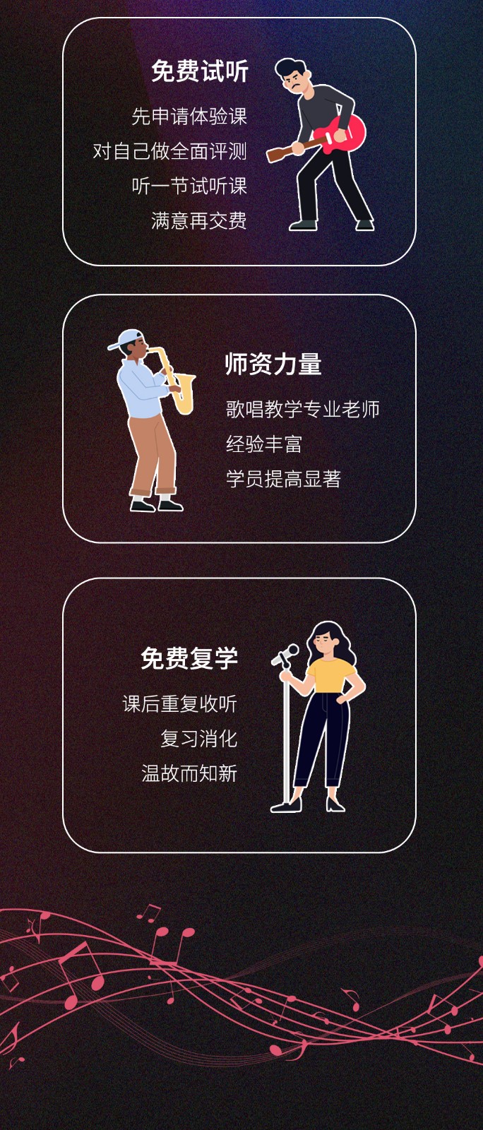 sam零基础学唱歌流行演唱技巧轻松学