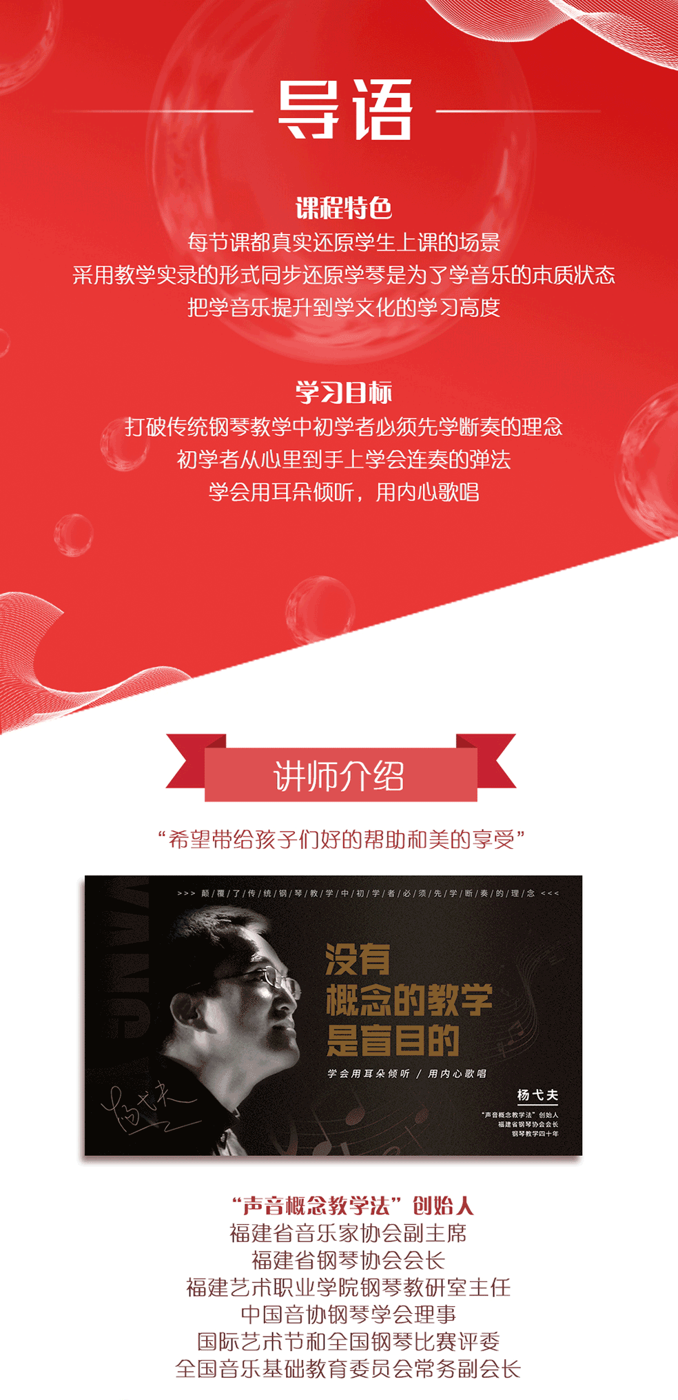 小汤普森儿童简易钢琴入门教程第一级