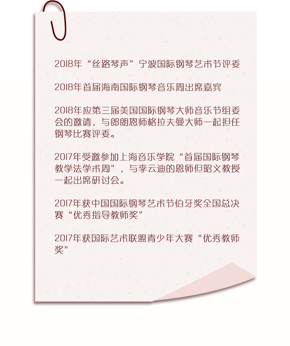 小汤普森儿童简易钢琴入门教程第一级