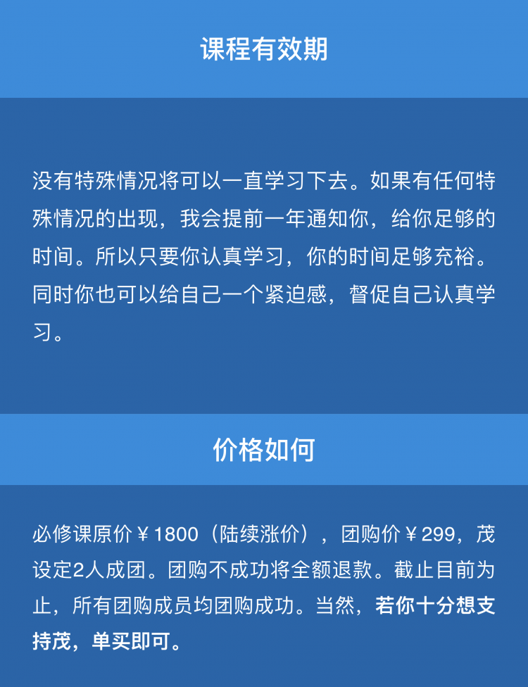 【必修课】指弹专栏第一季