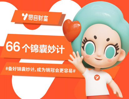 先导片