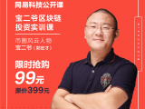 【特别专辑】行情暴跌，进场还是离场？