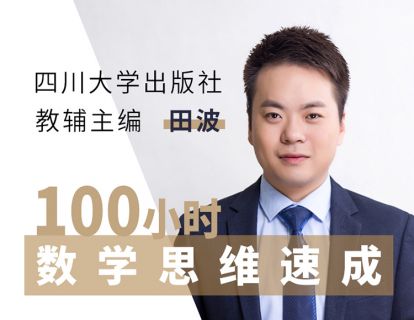 29-导函数与不等式证明1（14min）