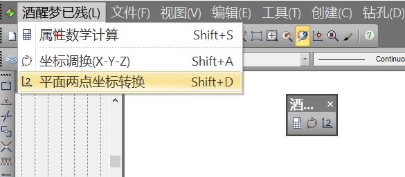3DMine地质建模视频教程