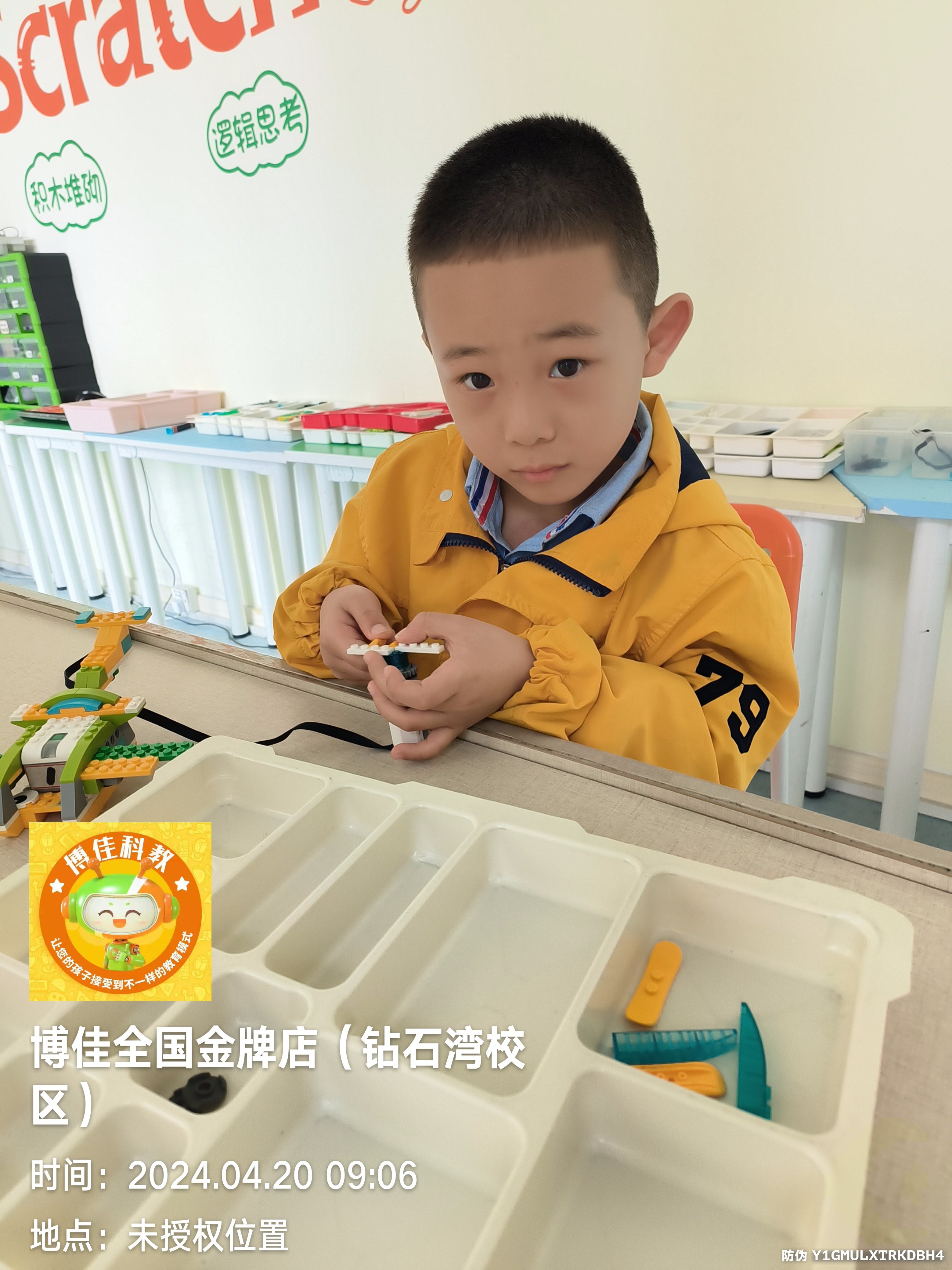 2024年4月20日大元元博佳机器人课