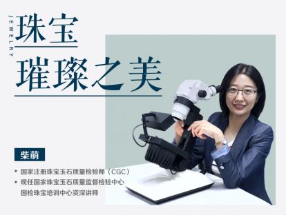 凝聚生机—— 祖母绿
