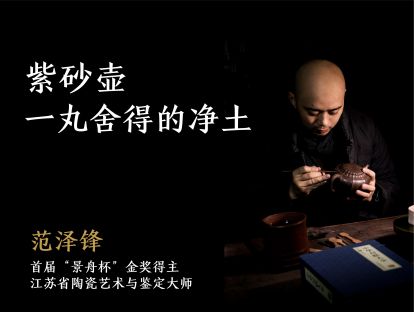 泡茶的壶、收藏的壶、你该怎么选？