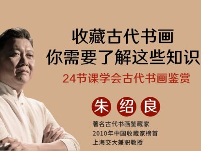 第七讲：注意！《石渠宝笈》赝品出没
