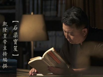 朱绍良-著名古代书画鉴藏家