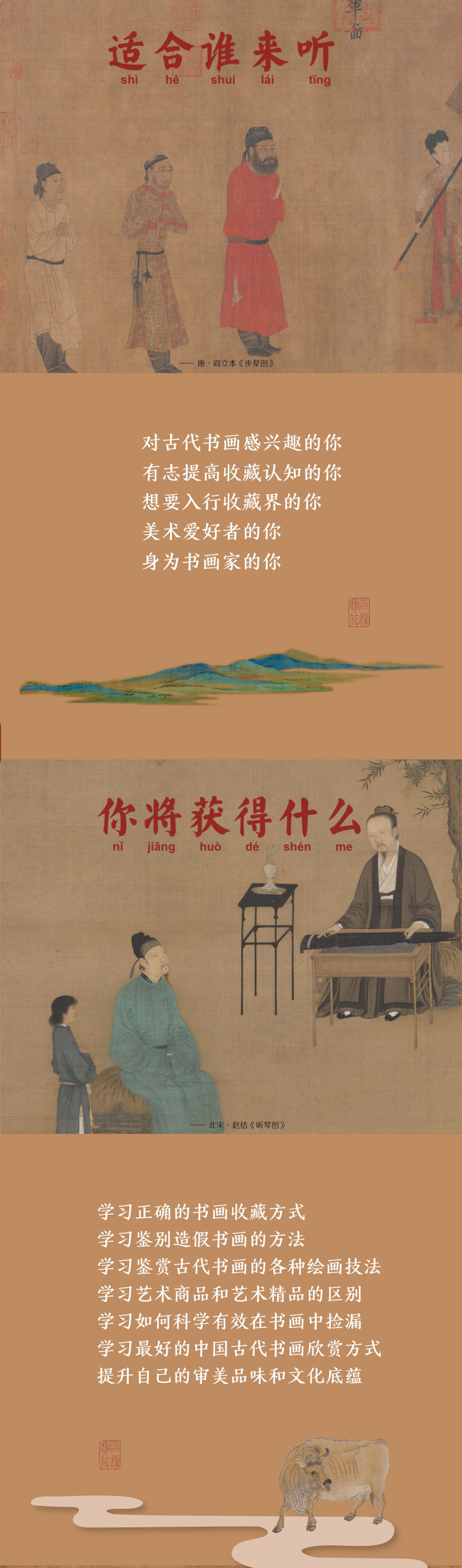 乾隆爷的皇家收藏
