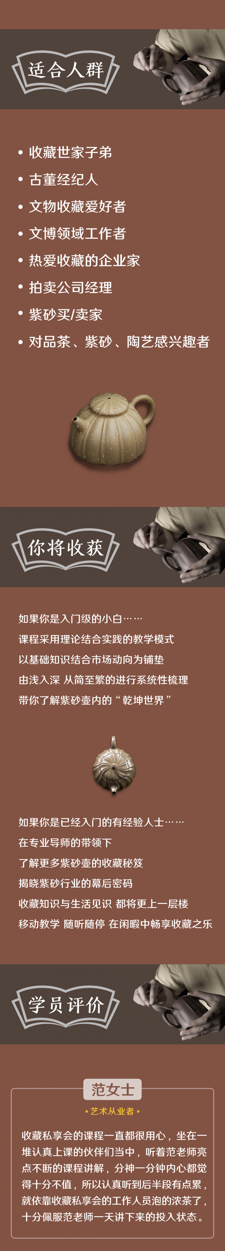紫砂壶 • 一丸舍得的净土