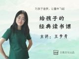 陪伴是最长情的告白