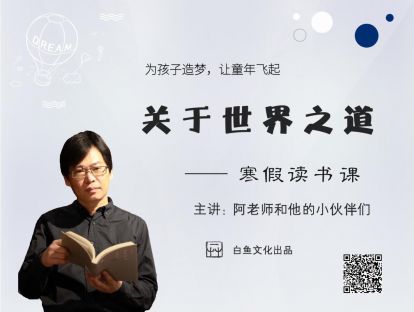 第二课：一只蜜蜂能蛰到另一只蜜蜂吗？
