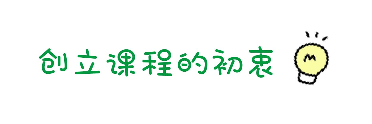 我为写作狂——小学作文的八堂课