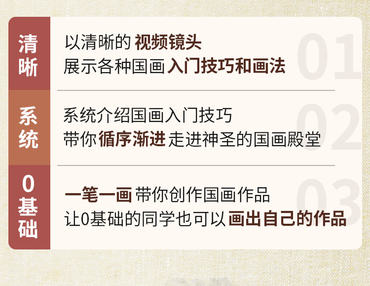【山水画】国画基础入门，轻松勾勒墨中山水