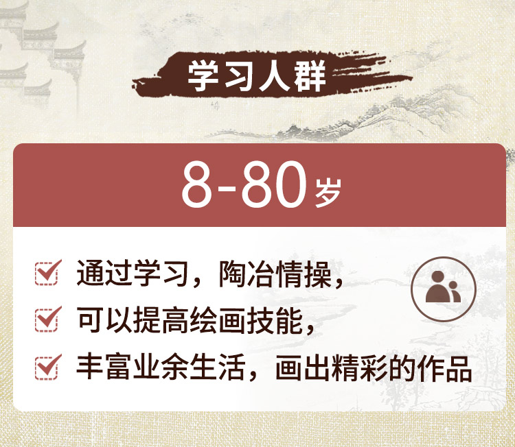 【山水画】国画基础入门，轻松勾勒墨中山水