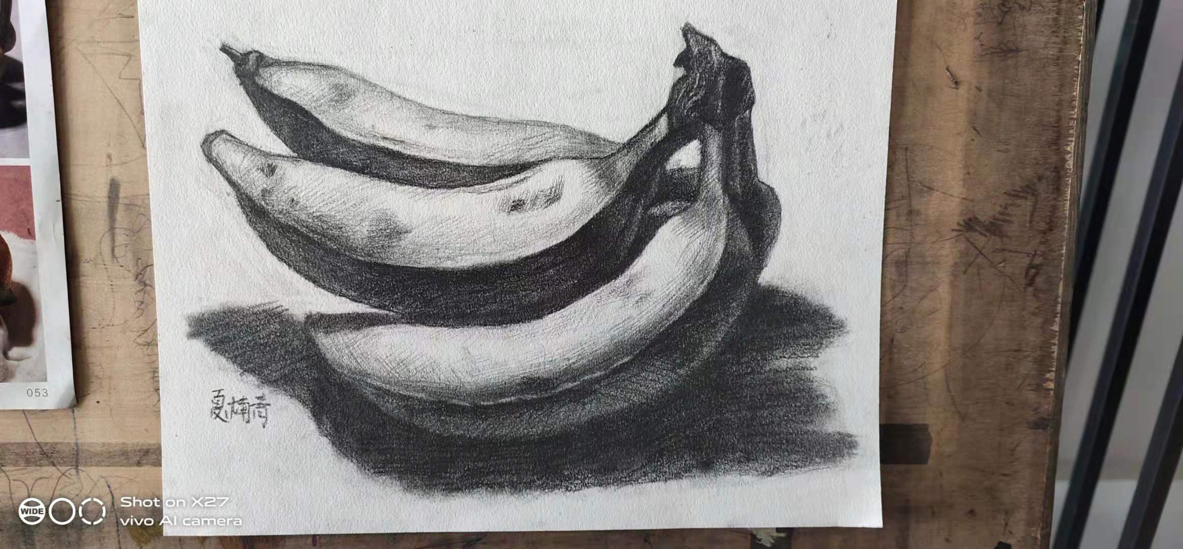 零基础素描课件