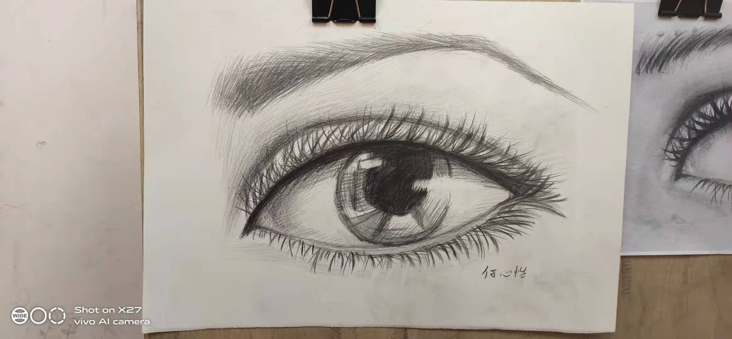 零基础素描课件