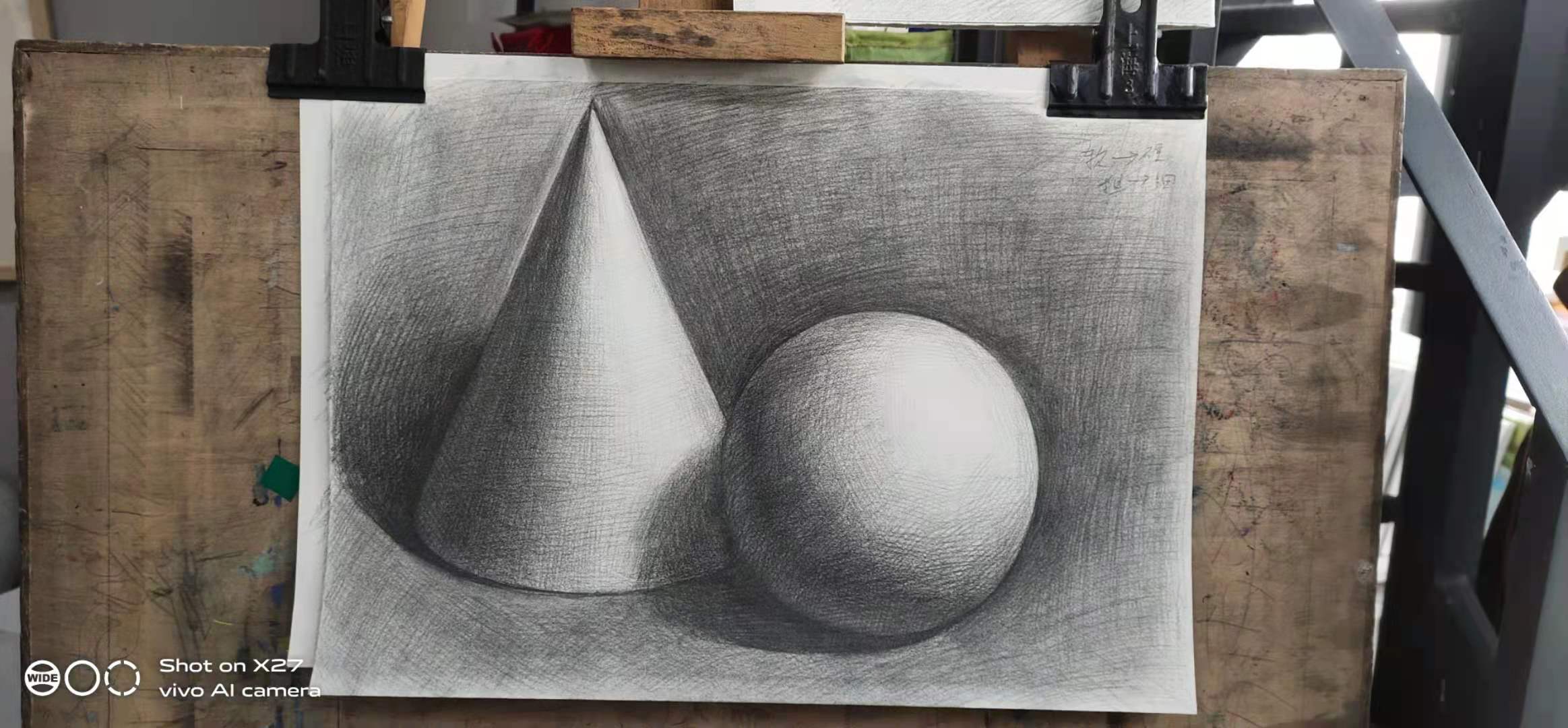 零基础素描课件