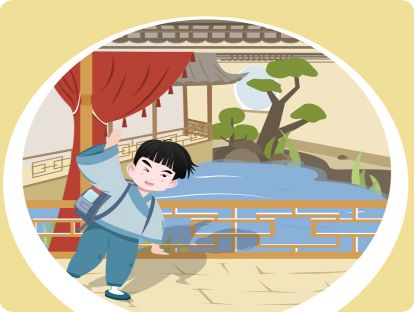 010《幼学琼林·师生》：学识碾压老师的超级学霸