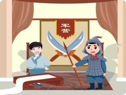 008《幼学琼林·兄弟》：周亚夫平七王之乱
