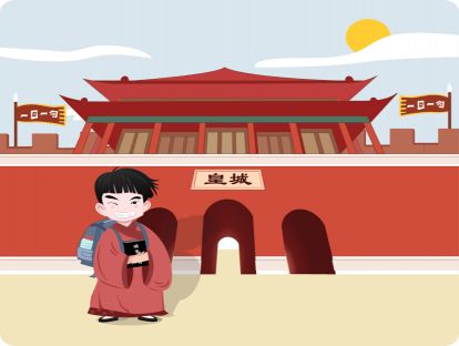 014《幼学琼林·衣服》：晏子以裘衣劝谏齐景公