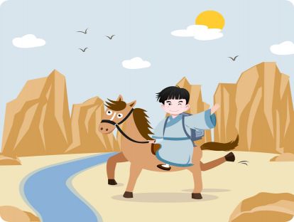 018《幼学琼林·人事》：王羲之茅塞顿开终成名